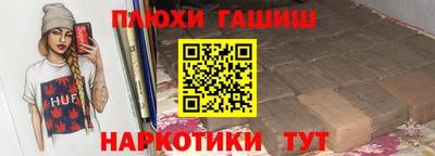 сатива Новодвинск