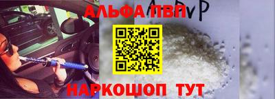 марки nbome Новокубанск
