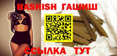 сатива Новодвинск