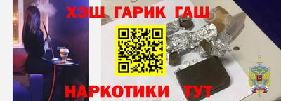 сатива Новодвинск