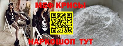 марки nbome Новокубанск