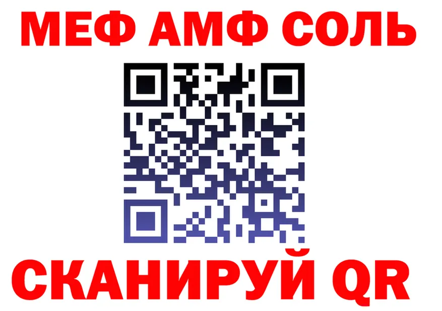 Альфа ПВП VHQ сайт это гидра Троицк