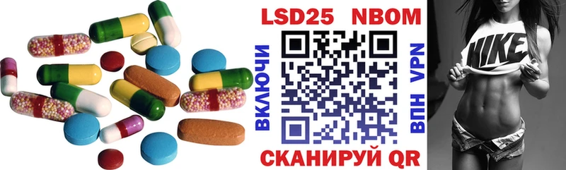 LSD-25 экстази ecstasy  MEGA ТОР  Троицк 