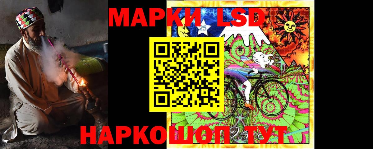 LSD-25 экстази кислота  Вход с VPN  ЛСД экстази кислота  Троицк 