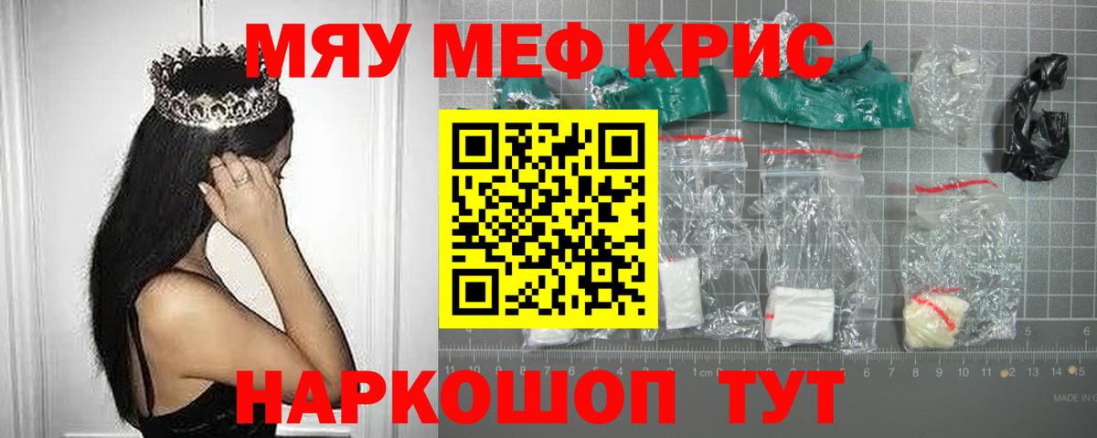 Троицк  МЕФ VHQ  МЯУ-МЯУ  Вход с VPN 