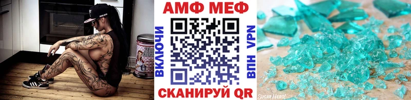 Метамфетамин кристалл Троицк