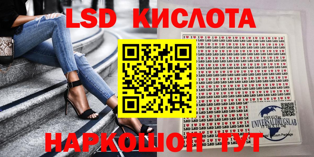 Троицк  Марки N-bome 1,8мг  Марки N-bome  Вход с VPN  Марки N-bome 1,8мг 