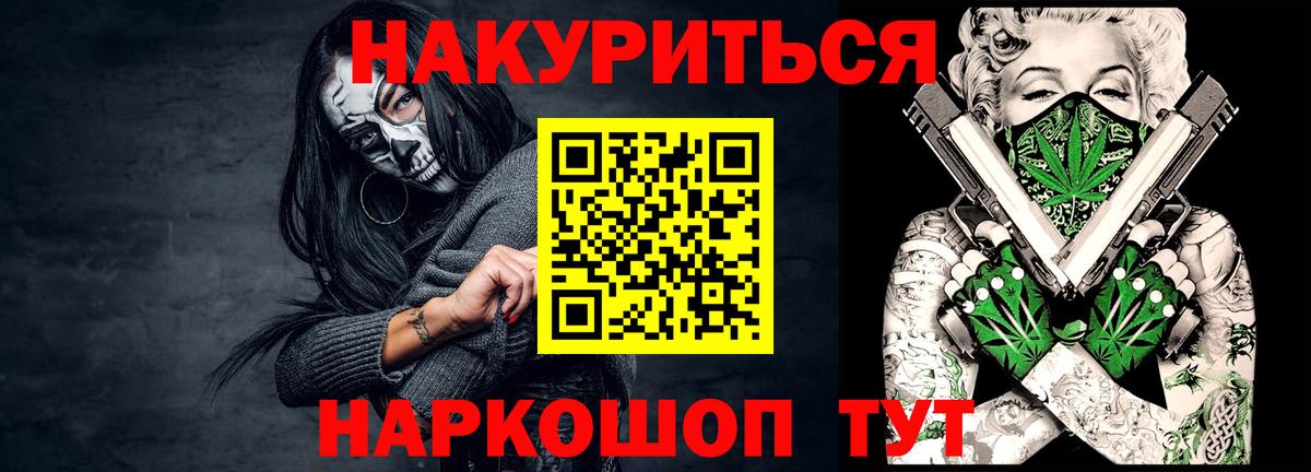 Бошки марихуана индика Троицк